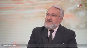 Зембатов о ситуации в Иране: «Компромисс в политике возможен всегда»