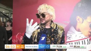 «Та самая» - Филипп Киркоров показал подаренную ему перчатку Майкла Джексона