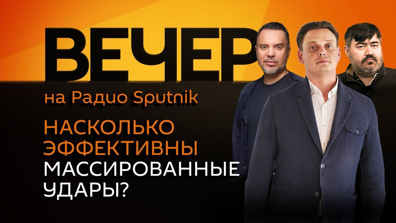 Руслан Осташко. Удар ВСУ по колледжу в Старобельске, новая стратегия ВСУ и учебник по физкультуре