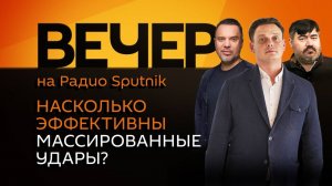Руслан Осташко. Удар ВСУ по колледжу в Старобельске, новая стратегия ВСУ и учебник по физкультуре