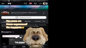 Психованные лица Бена 50 фаз!! (Моя версия)