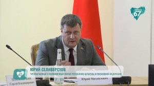 Василий Анохин и Юрий Селиверстов проверили ход строительства дороги «Подснежники – Скрипорово»