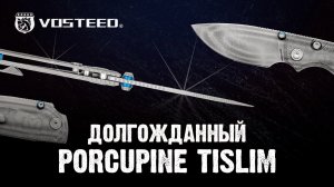 На эти ножи очередь! Обзор новой поставки от VOSTEED.