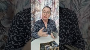 РЕЗКИЕ ПЕРЕМЕНЫ УЖЕ НА ПОРОГЕ! ЧТО ВАМ НАДО ЗНАТЬ? | Гадание таро расклад