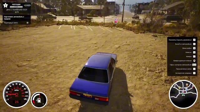 Играю в игру Car Dealer Simulator!!ТГК В ОПИСАНИИ