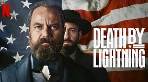 Сериал Смерть от молнии - 4 серия (2025) / Death by Lightning