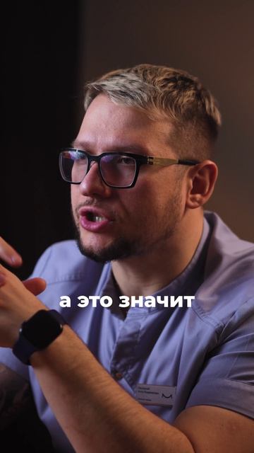 Из-за это ваш ЗУБ РАСКОЛЕТСЯ ПОПОЛАМ! | Запись на консультацию +79855603388