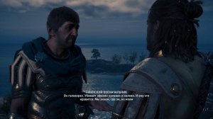 Assassins Creed Odyssey - [77] прохождение ПК русские субтитры 2018