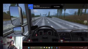 играем