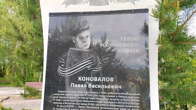26-05-2026.Прогулка по аллее.