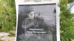 26-05-2026.Прогулка по аллее.