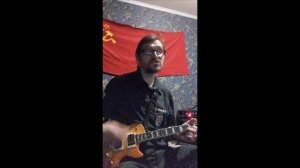 НЕМНГОГО ОБО ВСЕМ РАЗБОР ПЕСНИ А НА ВОЙНЕ ГР  ЛЮБЭ