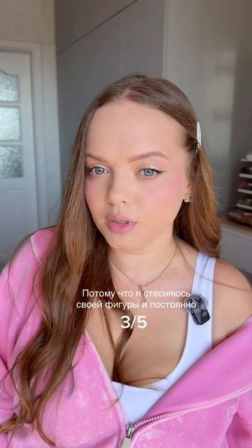 часть 1💔

#yappy
#рекомендации #бьюти #лайфхак #втоп