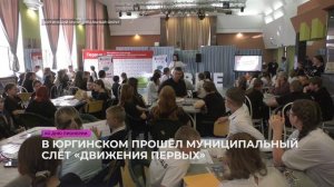 Ко дню пионерии