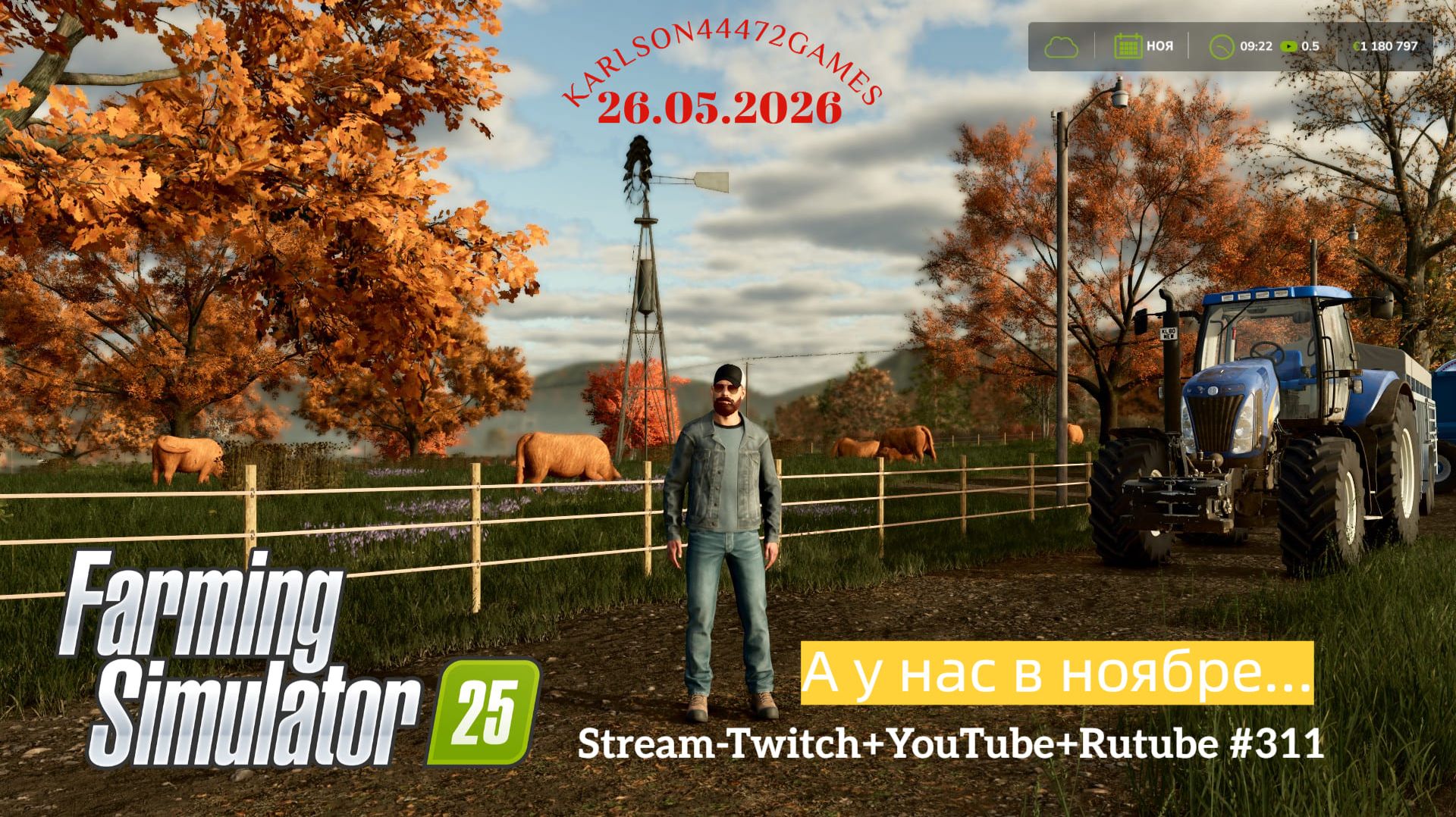 Farming Simulator 25 / А у нас в ноябре... / Stream-Twitch+Rutube+Youtube #311 🐄🌻🌽 смотреть онлайн