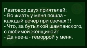 🔥Как_Мужик_В_Аптеке_Виагру_Покупал!_Большой_Сборник_Смешных_Анекдотов!
