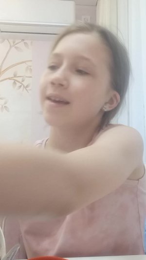 Вечерок