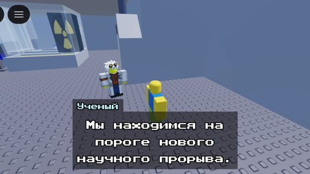 почени свой мусорный вай фай в роблокс! смотреть онлайн