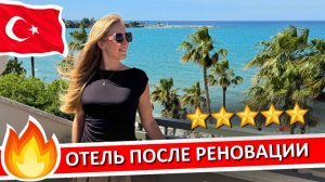 Отдых в SIDE STAR BEACH 5* - Турция, Сиде: ультра все включено, обзор отеля