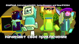На сходке Оля плей!(2 часть последняя)