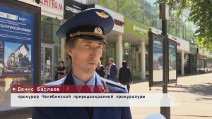 Время местное. Эфир: 26-05-2026 - С заботой об экологии