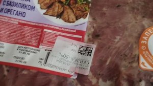 Покупки Fix Priсe/Метро /Пятерочка /Ашан 26 мая 2026 г.#fixpriсe #ашан