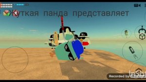 Как вам?