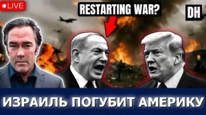 Трамп в панике после поражения США в войне с Ираном  Хеннингсен