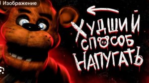 стрим
