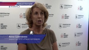 Итоги проекта «Школа ремёсел. Мост добра» подвели на площадке Дома народного единства