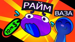 🤬 ПРОДАЛ ДРУГА чтобы ДЭПНУТЬ ( ОГО ) | Gamble With Your Friends