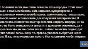 играю в бункер21