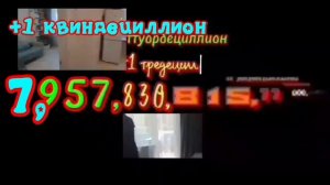 Цифры 0 до 1 седециллион