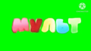 Анимпция канала МУЛЬТ (Лето 2026)