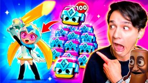 ОТКРЫЛ 100 МЕГАЯЩИКОВ И ПОЛУЧИЛ СТАР НОВУ В BRAWL STARS