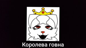 ВАЙТИ - КОРОЛЕВА ГО##А. Худшие ползователи Rutube #6
