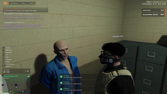 Grand Theft Auto V 2026.05.26 - 22.23.50.09.DVR смотреть онлайн