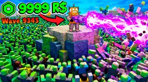 КУПИЛ ЧИТЕРСКОЕ ОРУЖИЕ за 9999 РОБУКСОВ ЧТО БЫ ВЫЖИТЬ НА ЗОМБИ АРЕНЕ... Roblox Survive Zombie Arena