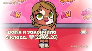 .#-ᴋᴏнᴇц ?|аватар Ворлд|petrova family|avatar world.|