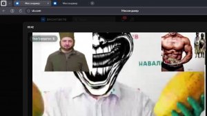 ПРОМАКС