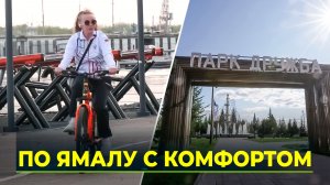 Выбираем проект «Формирования комфортной городской среды»