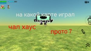 ВИКТОРИНА