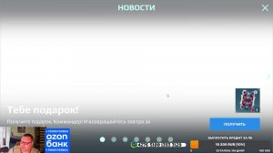 Bratycha онлайн играем