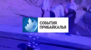 События Прибайкалья от 26.05.2026 | Помогли женщине | «Школа международной дружбы» | Новый мотосезон
