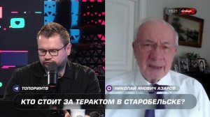 Азаров рассказал, что для Зеленского запланировал Запад