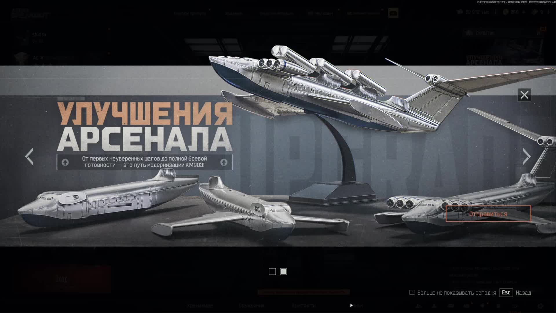 Arena Breakout Infinite смотреть онлайн