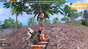 Pubg Mobile: # 3