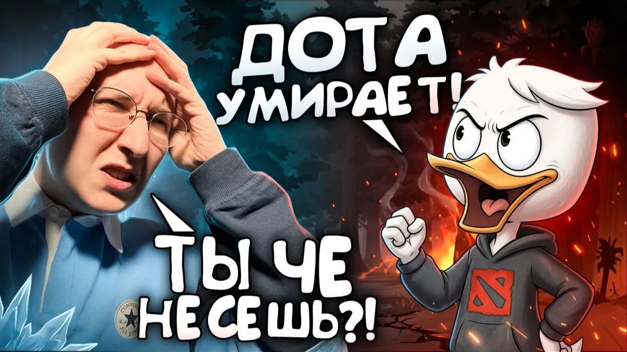 ДИPEЙ, TЫ НE ПРAB! смотреть онлайн