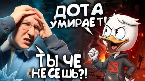 ДИPEЙ, TЫ НE ПРAB!