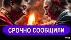 Ранее утро 26 Мая. Реакция из Китая на удар Орешника! Страшное предупреждение для России